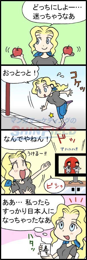 タッチ7