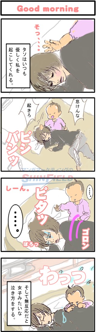 タッチ1
