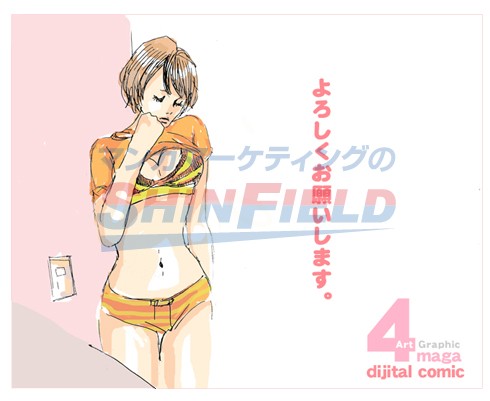 タッチ2