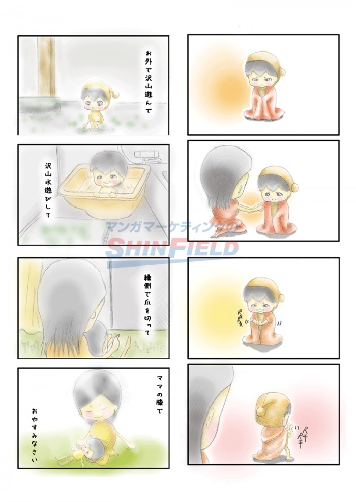 タッチ1
