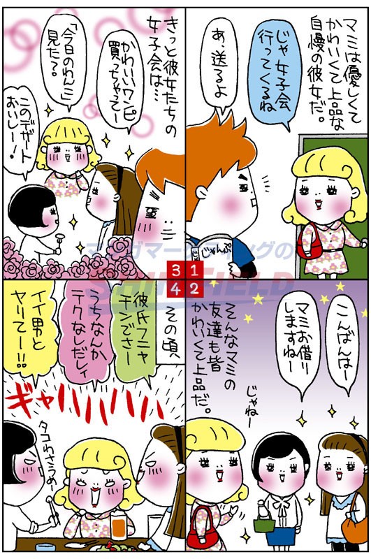 タッチ2