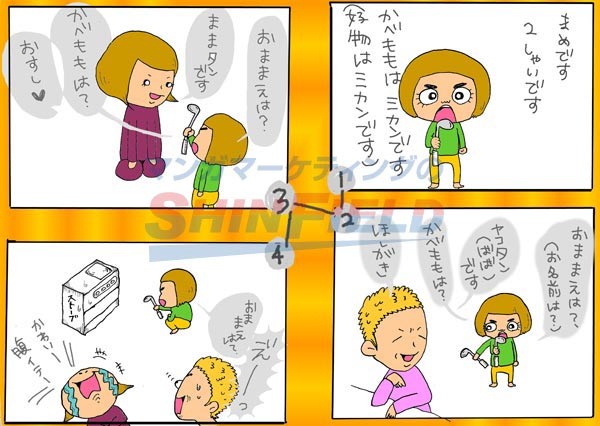 タッチ1