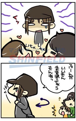 タッチ2