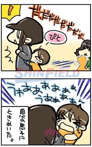 タッチ4