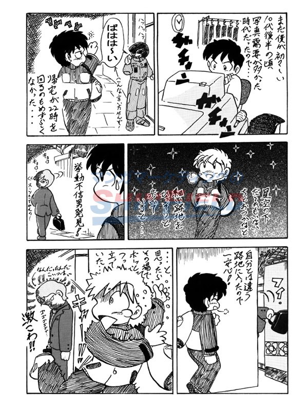 タッチ4