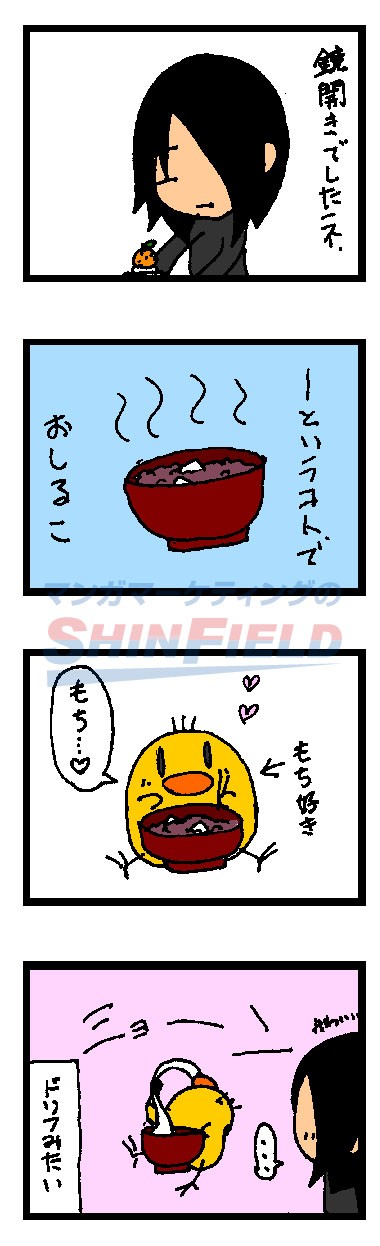 タッチ1