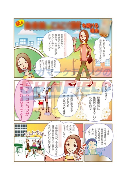 タッチ1