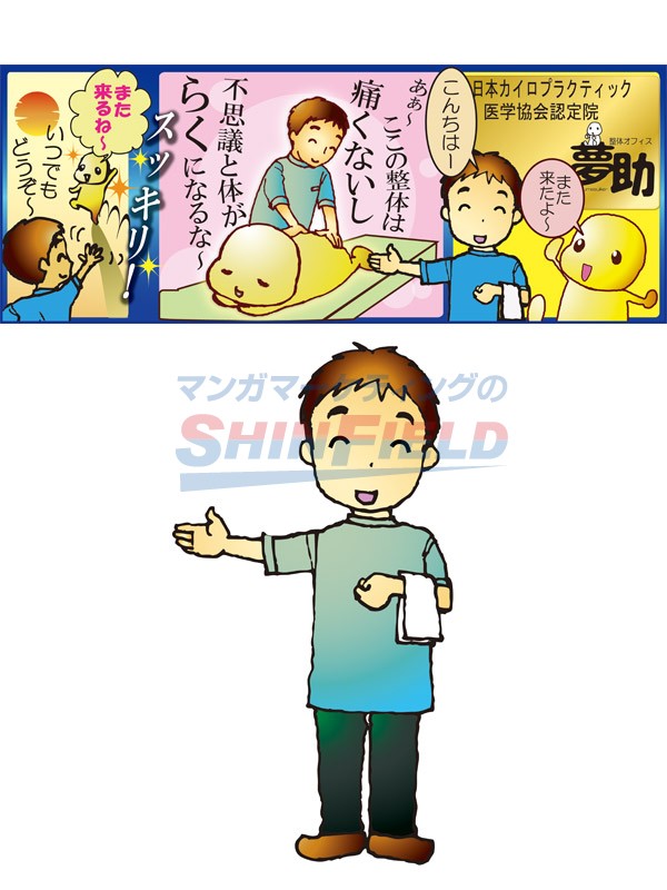 タッチ2