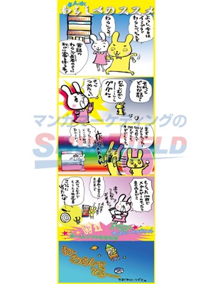 タッチ5