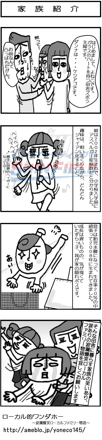 タッチ1