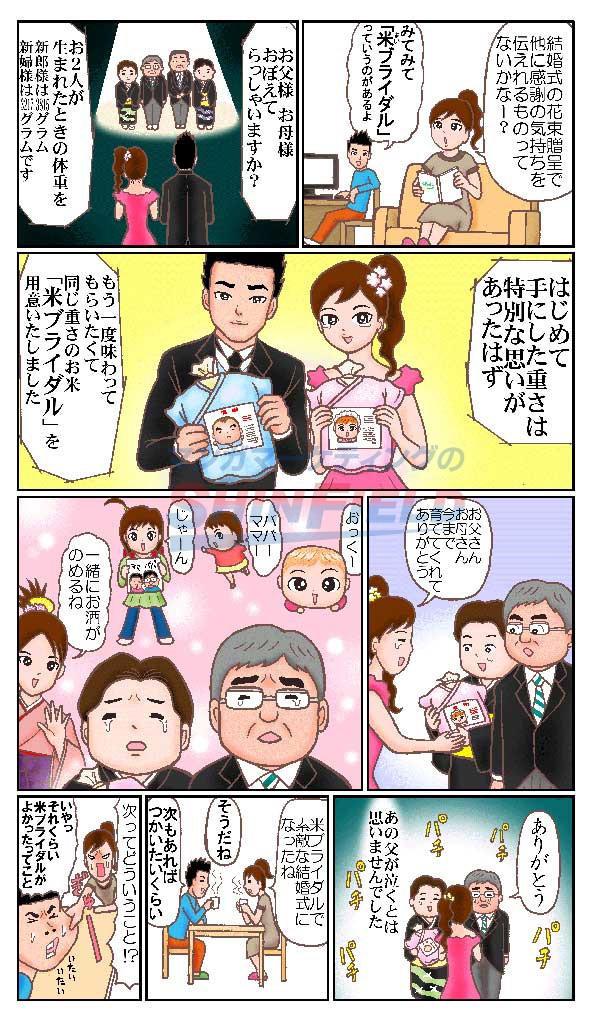 タッチ3