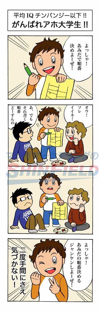 タッチ2