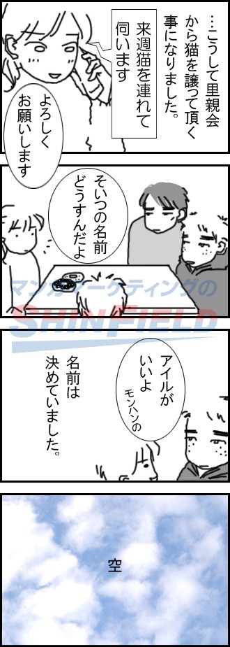 タッチ1