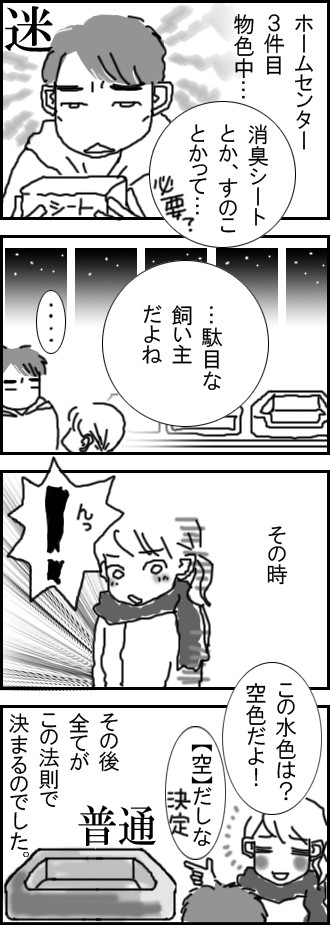 タッチ2
