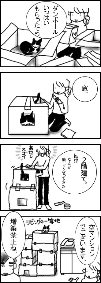 タッチ4