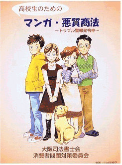 タッチ4