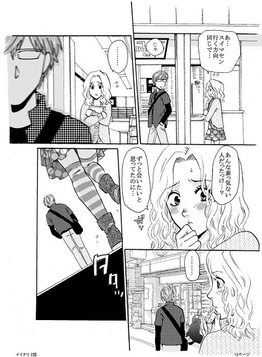 タッチ5