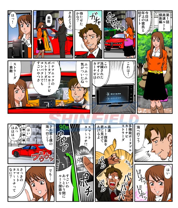 タッチ4