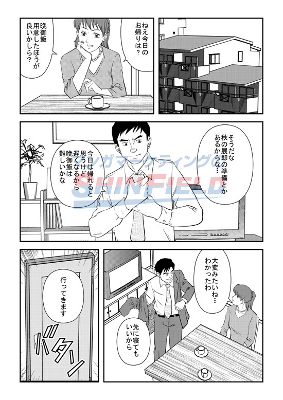 タッチ6