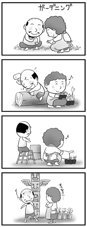 タッチ7