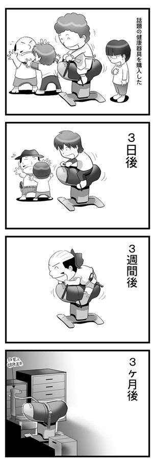 タッチ8