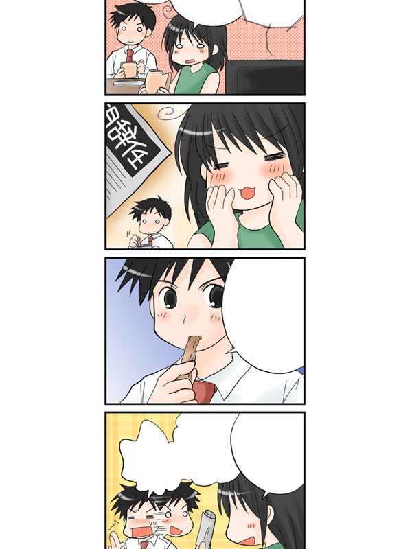 タッチ2
