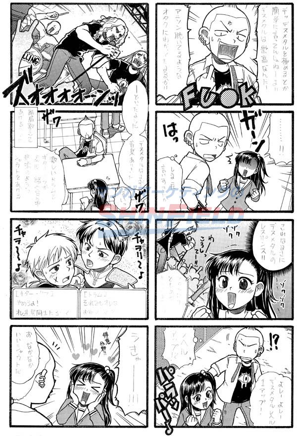 タッチ3
