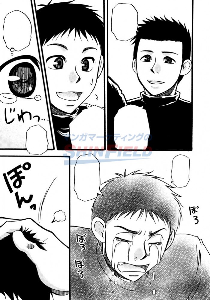 タッチ6