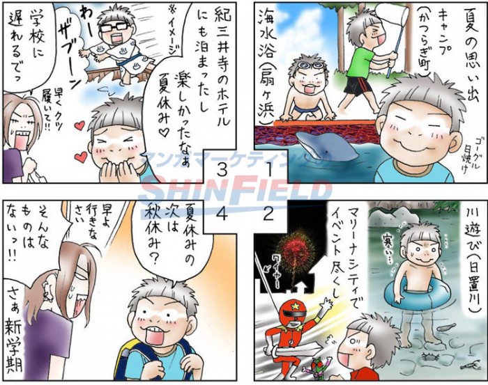 タッチ1