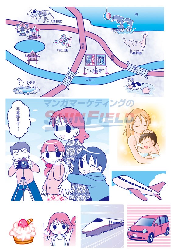 タッチ3