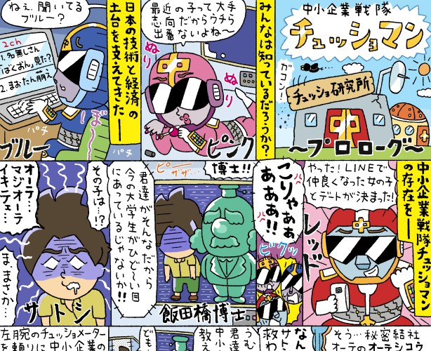 タッチ2