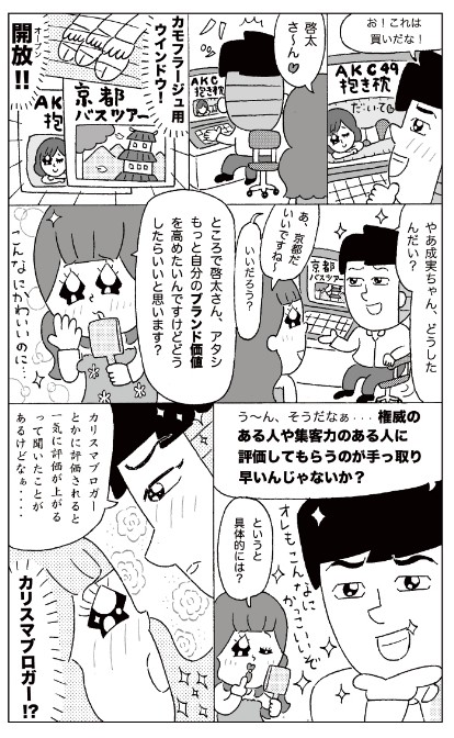 タッチ5