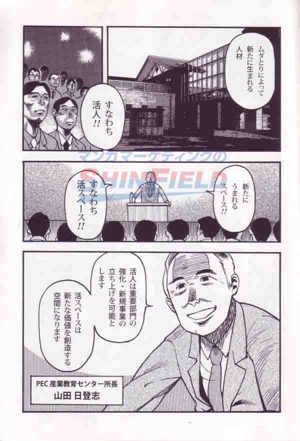 タッチ2