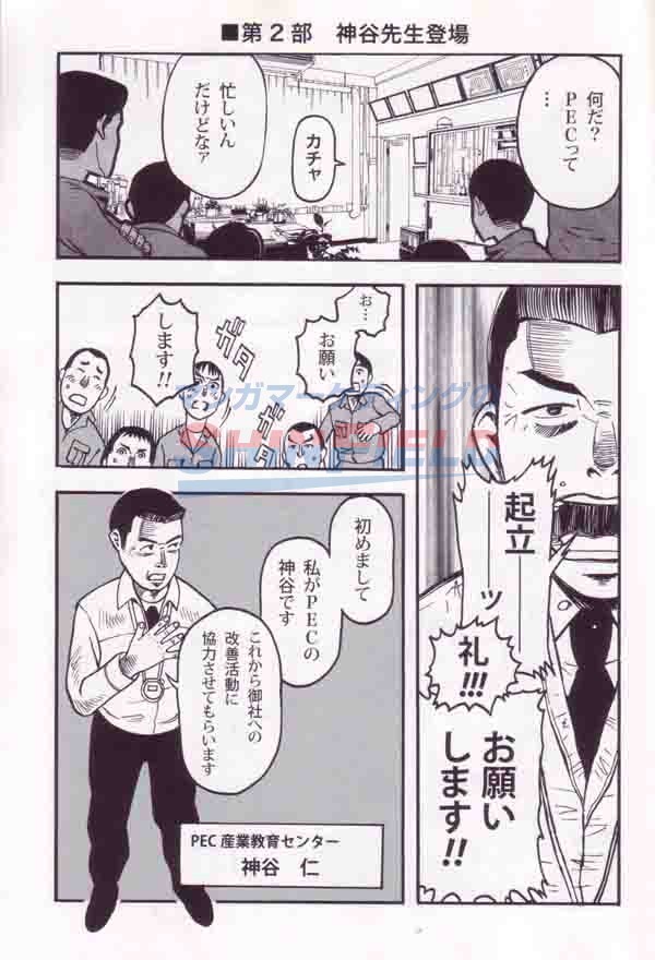 タッチ3