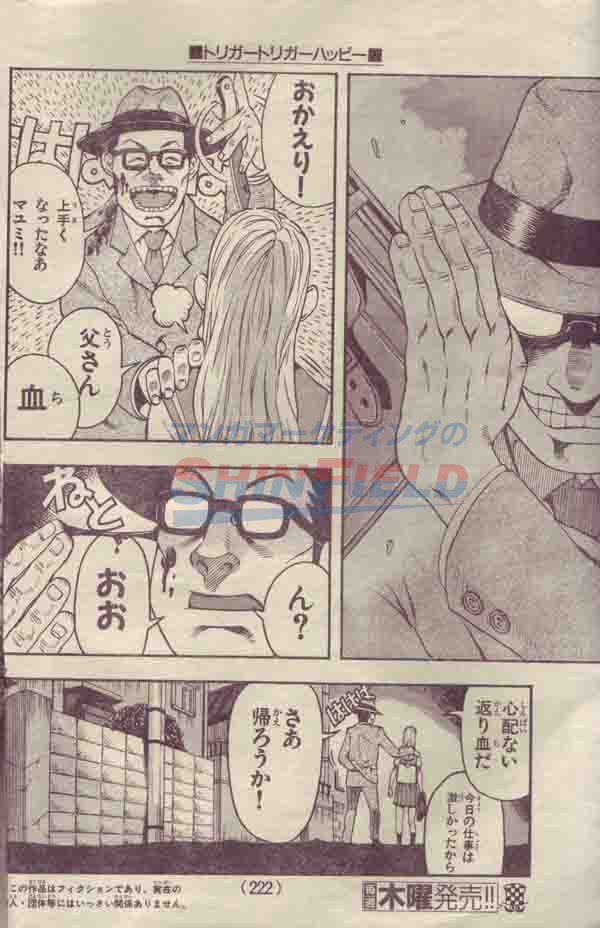 タッチ6