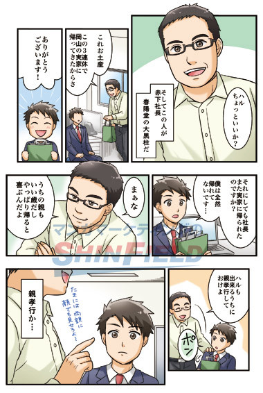 タッチ10