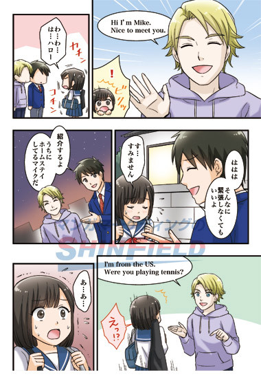 タッチ11