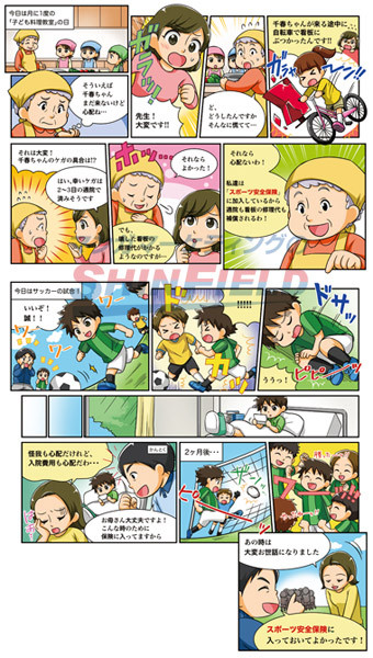 タッチ2