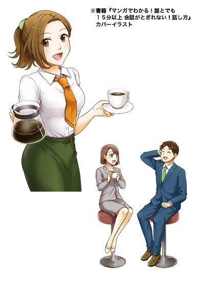 タッチ5