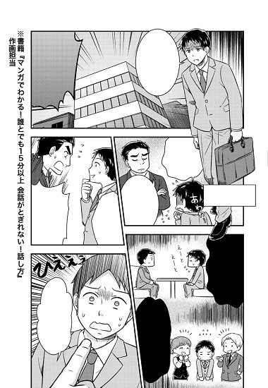 タッチ6