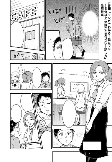 タッチ7