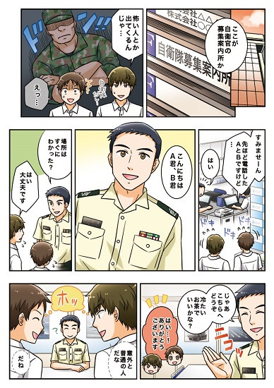 タッチ8