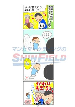 タッチ1