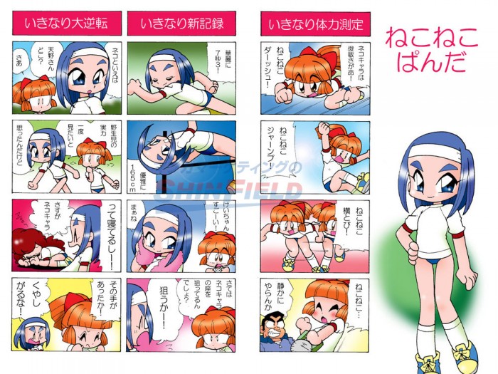 タッチ1