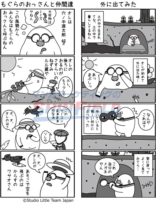 タッチ1