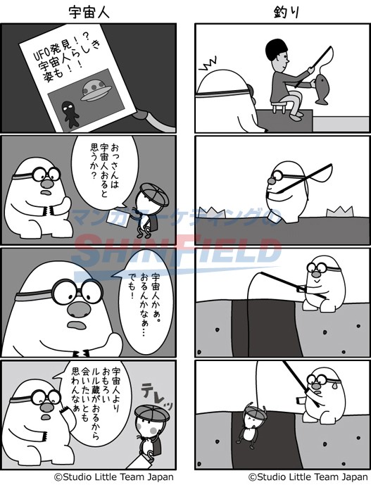 タッチ2