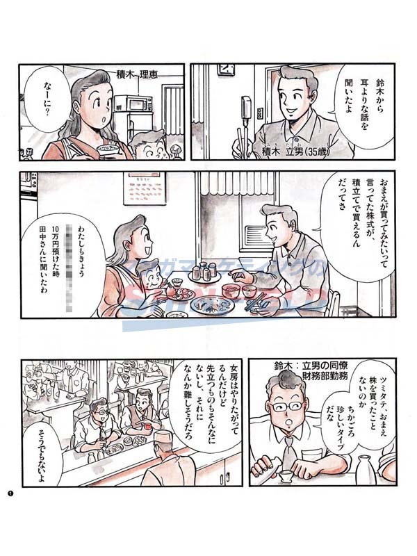 タッチ4