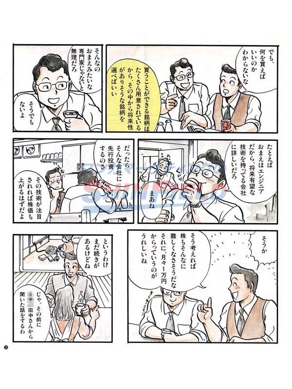 タッチ5