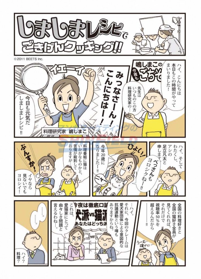タッチ3