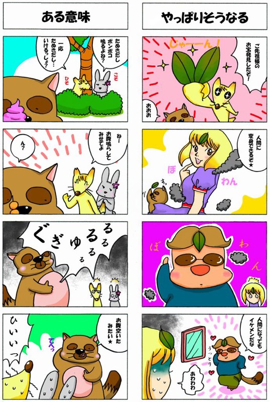 タッチ3